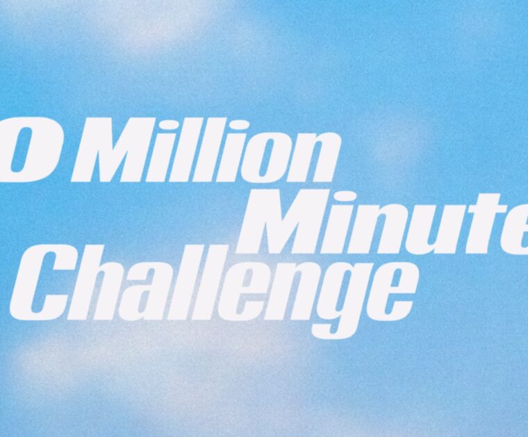Peloton 20 million minute challenge.