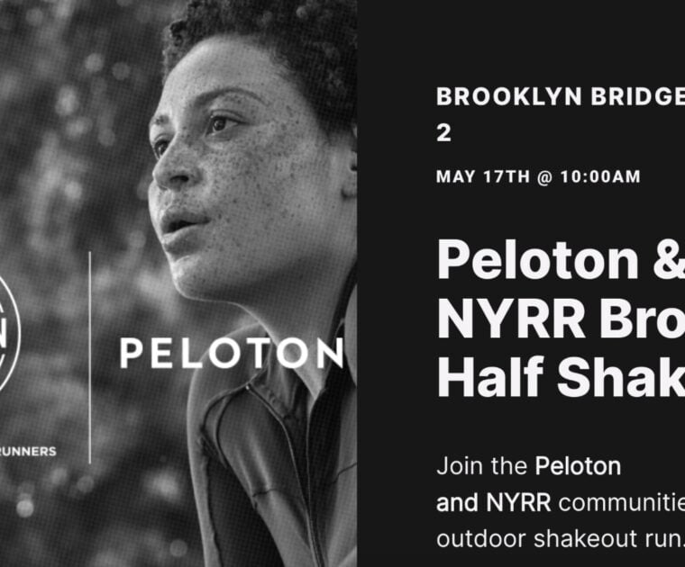 Brooklyn Half Shakeout Run event website