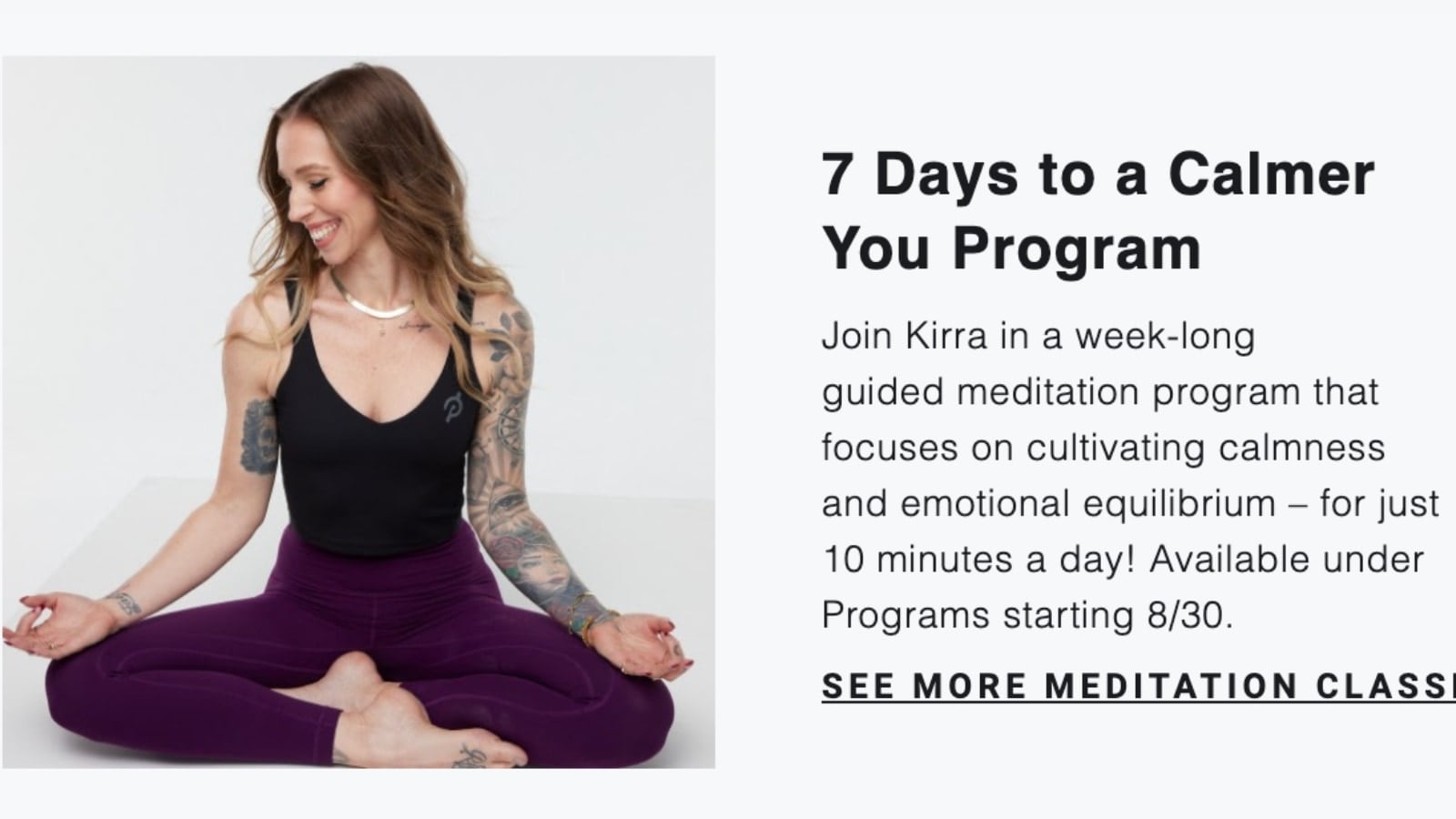 Meditation program teased in "August Workouts to Watch" email.