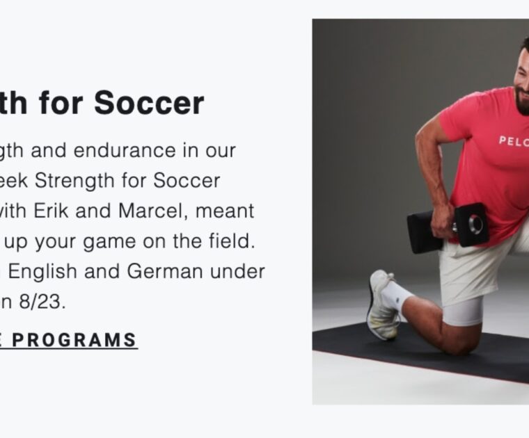 Strength for Soccer programs teased in "August Workouts to Watch" email.