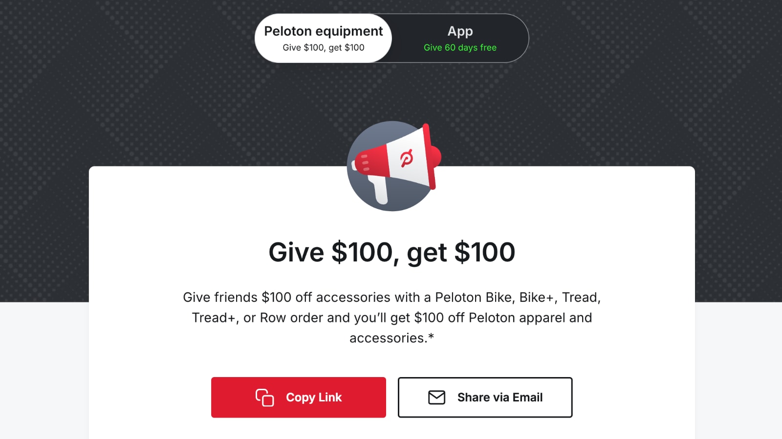 Peloton's referral page.