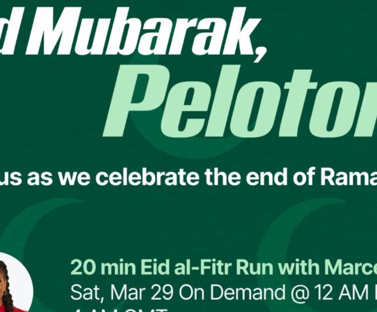 Peloton Eid al-Fitr classes for 2025.