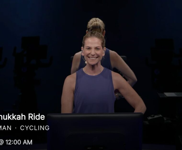 One of the Peloton Hanukkah classes for 2025.