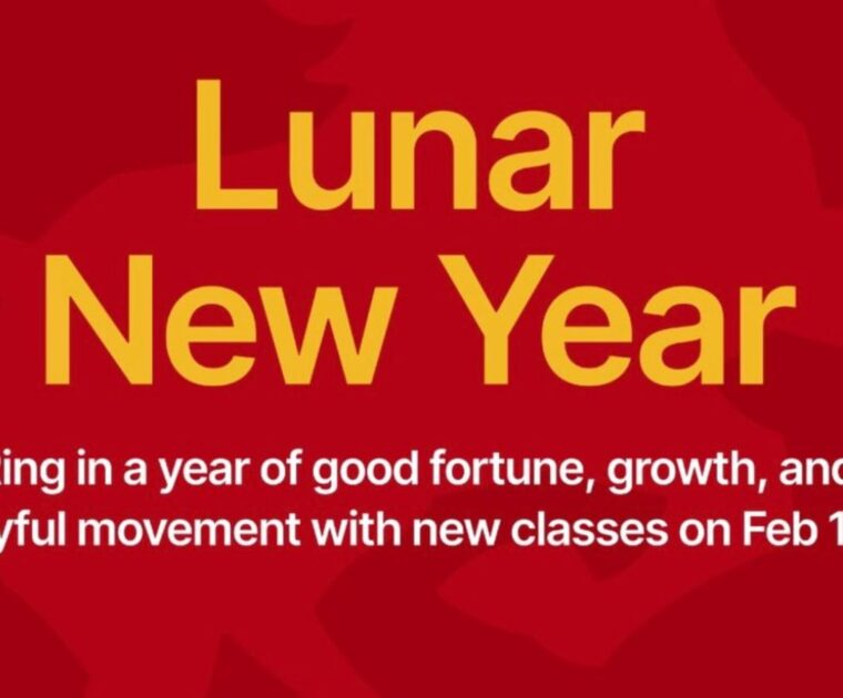 Peloton Lunar New for 2026